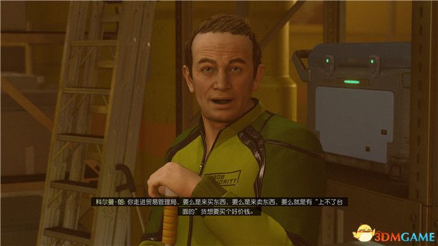 《星空》游戏全攻略 starfield全剧情流程全支线内容攻略