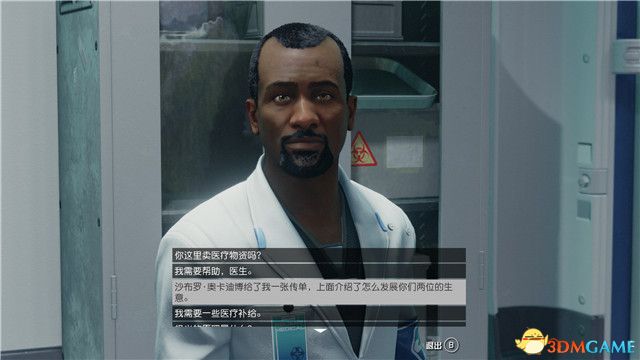《星空》游戏全攻略 starfield全剧情流程全支线内容攻略