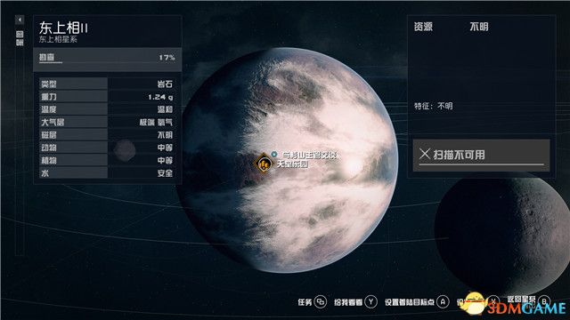 《星空》游戏全攻略 starfield全剧情流程全支线内容攻略