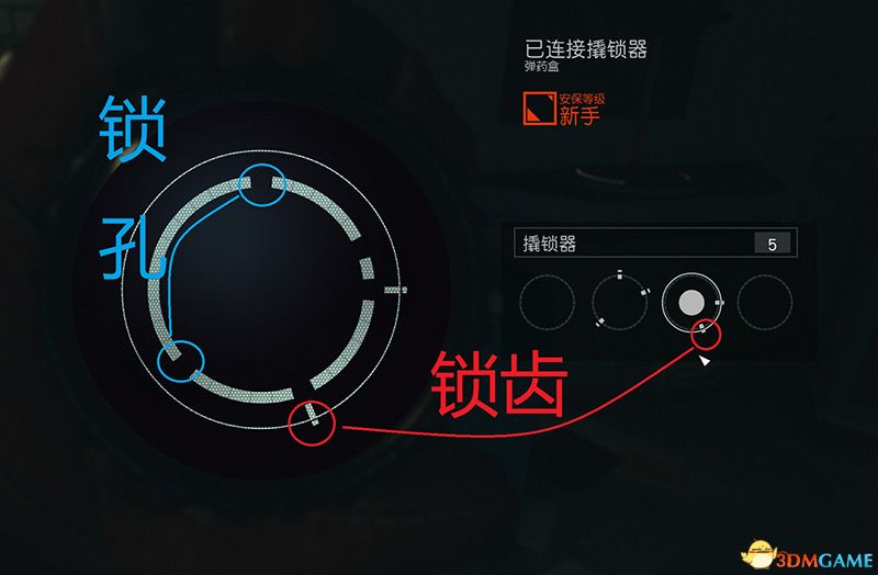 《星空》游戏开锁教程 星空如何开锁