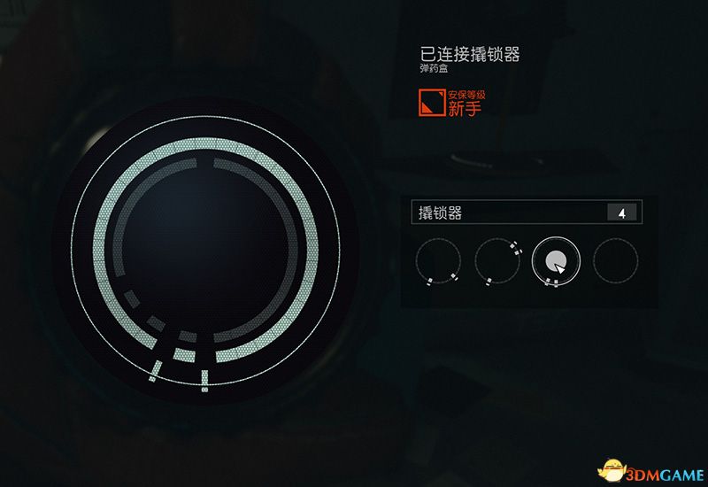 《星空》游戏开锁教程 星空如何开锁