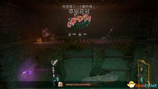 《三位一体5：发条阴谋》图文攻略 全解密流程全收集攻略