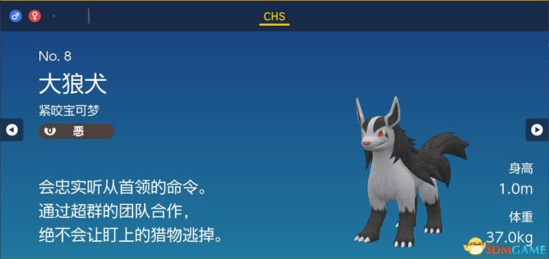 宝可梦朱紫DLC图鉴 零之秘宝DLC宝可梦捕捉地点及进化条件一览