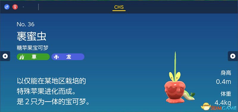 宝可梦朱紫DLC图鉴 零之秘宝DLC宝可梦捕捉地点及进化条件一览