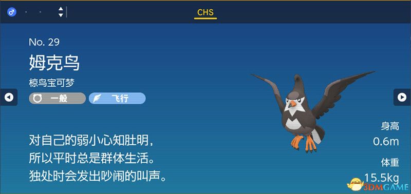 宝可梦朱紫DLC图鉴 零之秘宝DLC宝可梦捕捉地点及进化条件一览