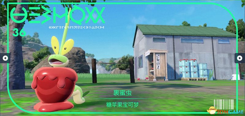 宝可梦朱紫DLC图鉴 零之秘宝DLC宝可梦捕捉地点及进化条件一览