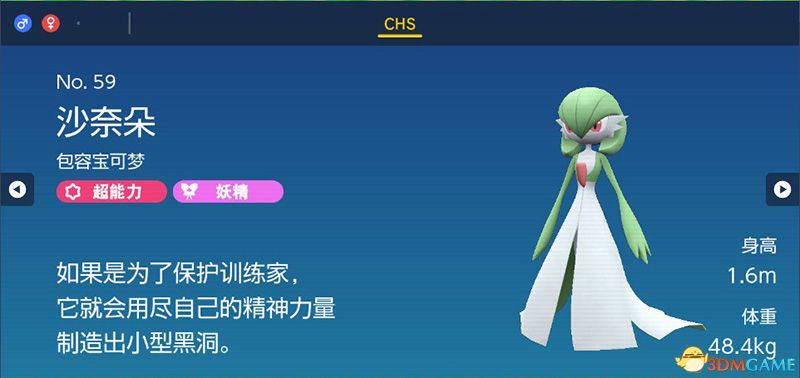 宝可梦朱紫DLC图鉴 零之秘宝DLC宝可梦捕捉地点及进化条件一览