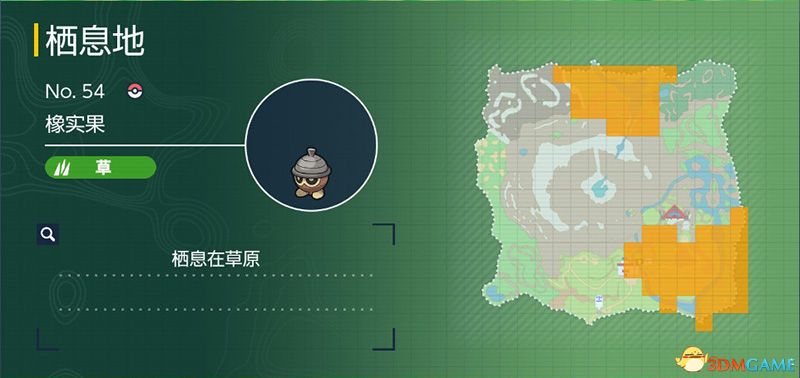 宝可梦朱紫DLC图鉴 零之秘宝DLC宝可梦捕捉地点及进化条件一览