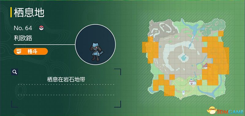 宝可梦朱紫DLC图鉴 零之秘宝DLC宝可梦捕捉地点及进化条件一览