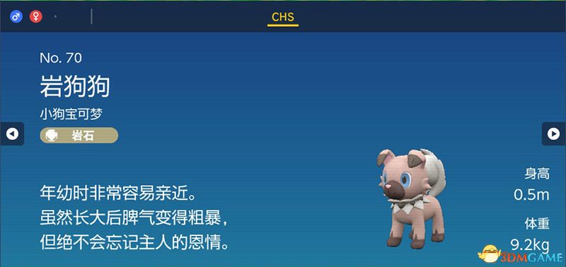 宝可梦朱紫DLC图鉴 零之秘宝DLC宝可梦捕捉地点及进化条件一览