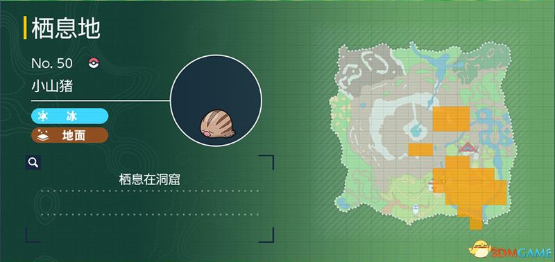 宝可梦朱紫DLC图鉴 零之秘宝DLC宝可梦捕捉地点及进化条件一览