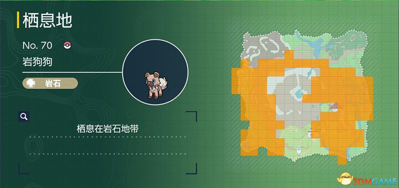 宝可梦朱紫DLC图鉴 零之秘宝DLC宝可梦捕捉地点及进化条件一览