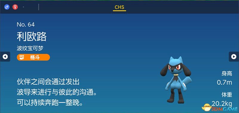 宝可梦朱紫DLC图鉴 零之秘宝DLC宝可梦捕捉地点及进化条件一览