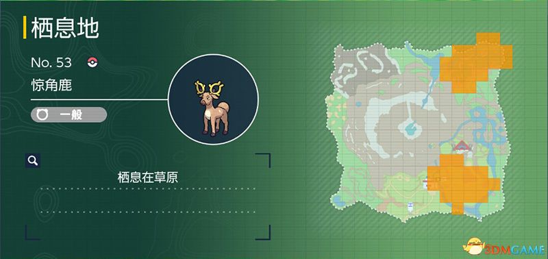 宝可梦朱紫DLC图鉴 零之秘宝DLC宝可梦捕捉地点及进化条件一览
