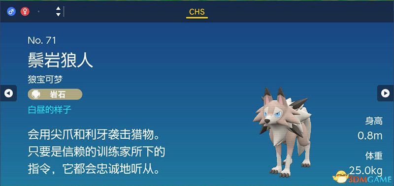 宝可梦朱紫DLC图鉴 零之秘宝DLC宝可梦捕捉地点及进化条件一览
