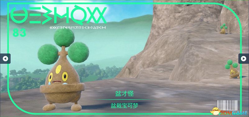 宝可梦朱紫DLC图鉴 零之秘宝DLC宝可梦捕捉地点及进化条件一览