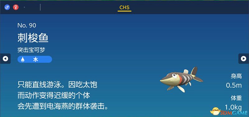 宝可梦朱紫DLC图鉴 零之秘宝DLC宝可梦捕捉地点及进化条件一览