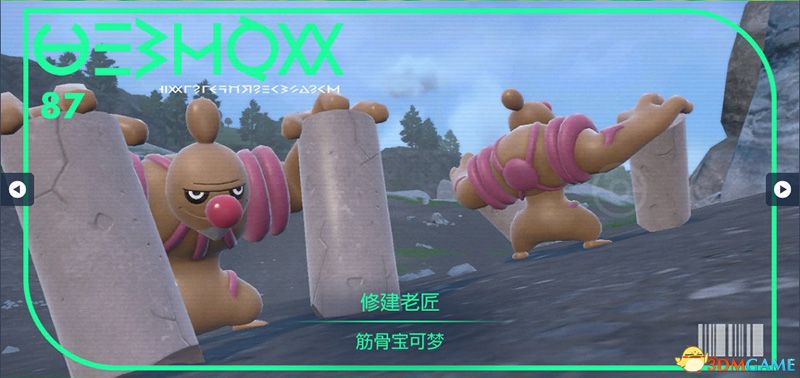 宝可梦朱紫DLC图鉴 零之秘宝DLC宝可梦捕捉地点及进化条件一览
