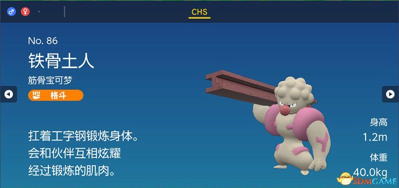 宝可梦朱紫DLC图鉴 零之秘宝DLC宝可梦捕捉地点及进化条件一览