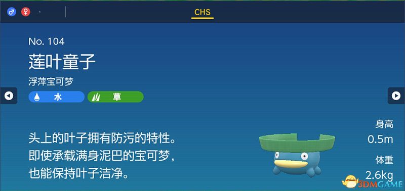 宝可梦朱紫DLC图鉴 零之秘宝DLC宝可梦捕捉地点及进化条件一览
