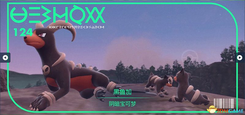 宝可梦朱紫DLC图鉴 零之秘宝DLC宝可梦捕捉地点及进化条件一览