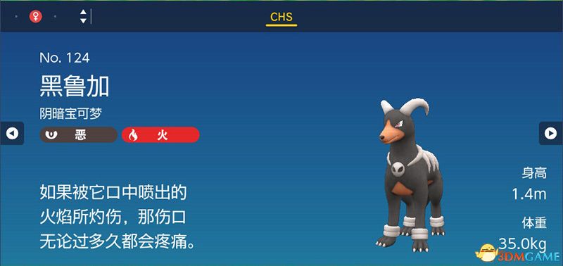 宝可梦朱紫DLC图鉴 零之秘宝DLC宝可梦捕捉地点及进化条件一览