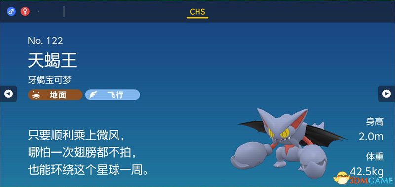 宝可梦朱紫DLC图鉴 零之秘宝DLC宝可梦捕捉地点及进化条件一览
