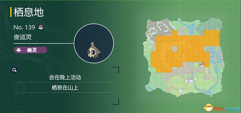 宝可梦朱紫DLC图鉴 零之秘宝DLC宝可梦捕捉地点及进化条件一览