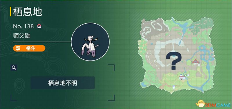 宝可梦朱紫DLC图鉴 零之秘宝DLC宝可梦捕捉地点及进化条件一览