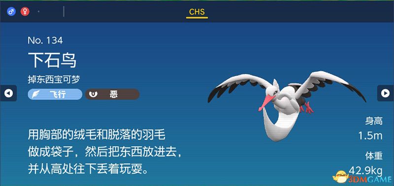 宝可梦朱紫DLC图鉴 零之秘宝DLC宝可梦捕捉地点及进化条件一览