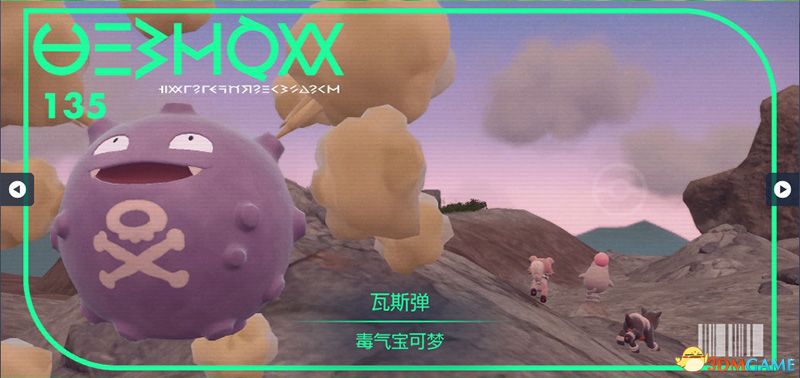 宝可梦朱紫DLC图鉴 零之秘宝DLC宝可梦捕捉地点及进化条件一览
