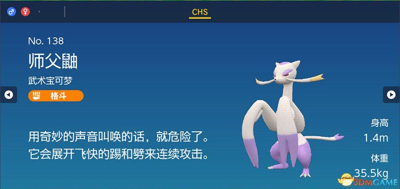 宝可梦朱紫DLC图鉴 零之秘宝DLC宝可梦捕捉地点及进化条件一览