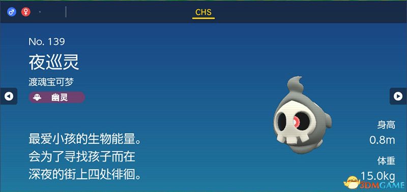 宝可梦朱紫DLC图鉴 零之秘宝DLC宝可梦捕捉地点及进化条件一览