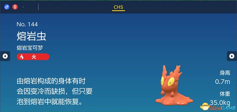 宝可梦朱紫DLC图鉴 零之秘宝DLC宝可梦捕捉地点及进化条件一览
