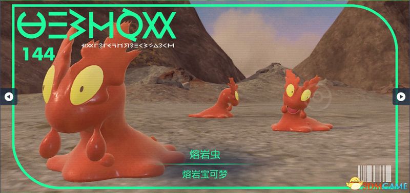 宝可梦朱紫DLC图鉴 零之秘宝DLC宝可梦捕捉地点及进化条件一览