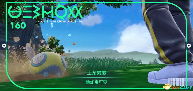 宝可梦朱紫DLC图鉴 零之秘宝DLC宝可梦捕捉地点及进化条件一览