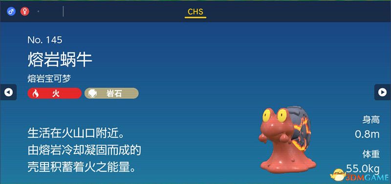 宝可梦朱紫DLC图鉴 零之秘宝DLC宝可梦捕捉地点及进化条件一览