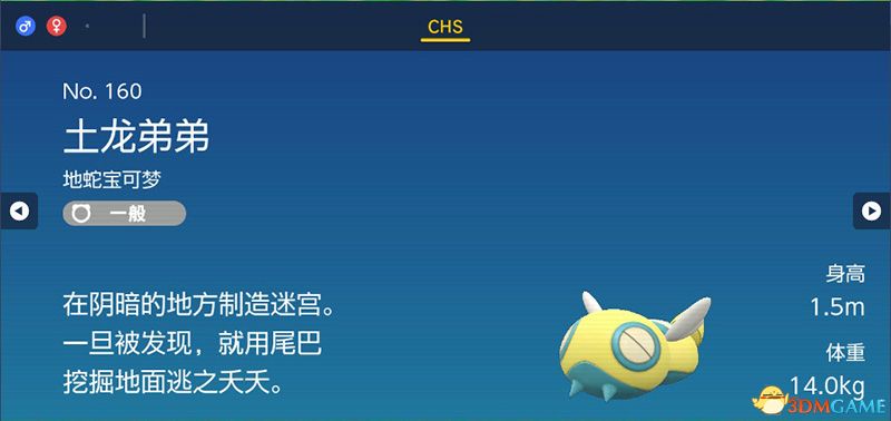 宝可梦朱紫DLC图鉴 零之秘宝DLC宝可梦捕捉地点及进化条件一览