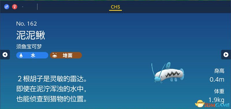 宝可梦朱紫DLC图鉴 零之秘宝DLC宝可梦捕捉地点及进化条件一览