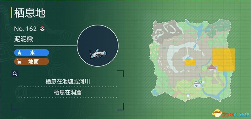宝可梦朱紫DLC图鉴 零之秘宝DLC宝可梦捕捉地点及进化条件一览