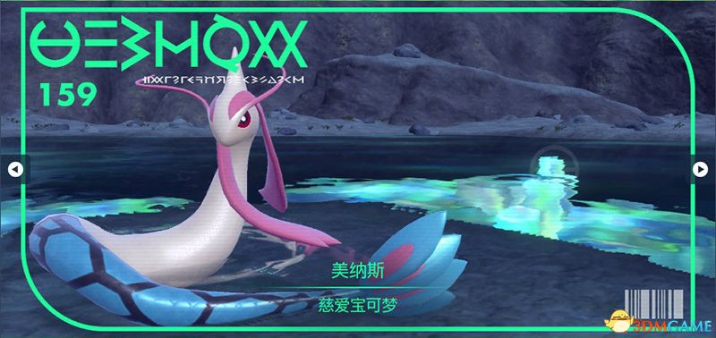 宝可梦朱紫DLC图鉴 零之秘宝DLC宝可梦捕捉地点及进化条件一览