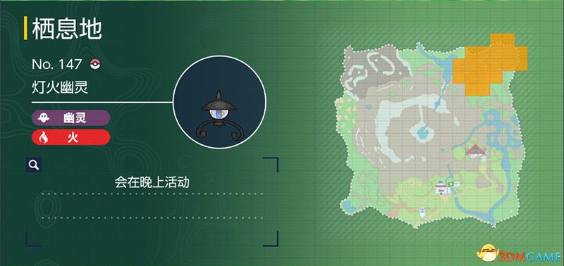 宝可梦朱紫DLC图鉴 零之秘宝DLC宝可梦捕捉地点及进化条件一览