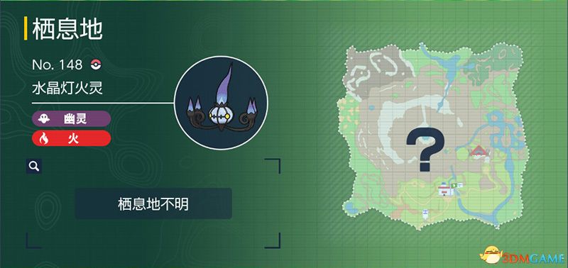 宝可梦朱紫DLC图鉴 零之秘宝DLC宝可梦捕捉地点及进化条件一览