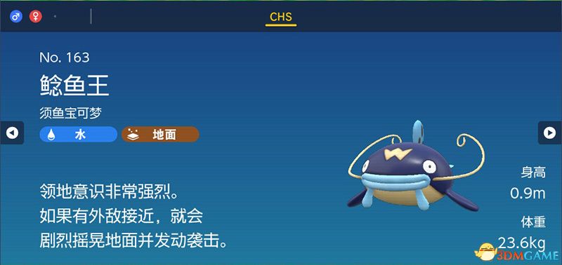 宝可梦朱紫DLC图鉴 零之秘宝DLC宝可梦捕捉地点及进化条件一览
