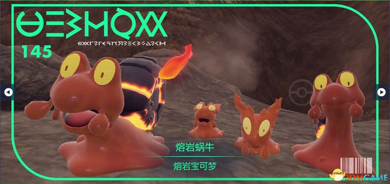 宝可梦朱紫DLC图鉴 零之秘宝DLC宝可梦捕捉地点及进化条件一览