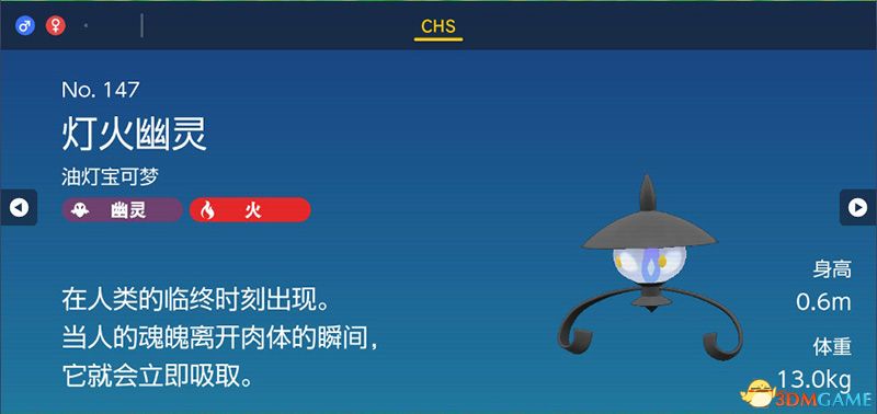 宝可梦朱紫DLC图鉴 零之秘宝DLC宝可梦捕捉地点及进化条件一览