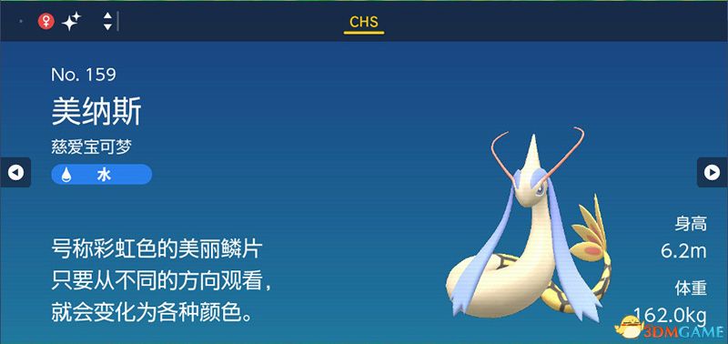 宝可梦朱紫DLC图鉴 零之秘宝DLC宝可梦捕捉地点及进化条件一览