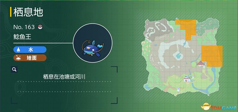 宝可梦朱紫DLC图鉴 零之秘宝DLC宝可梦捕捉地点及进化条件一览