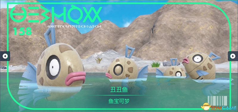 宝可梦朱紫DLC图鉴 零之秘宝DLC宝可梦捕捉地点及进化条件一览