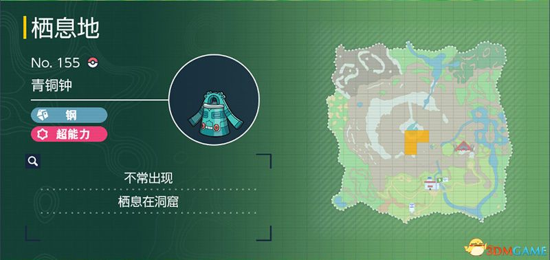 宝可梦朱紫DLC图鉴 零之秘宝DLC宝可梦捕捉地点及进化条件一览
